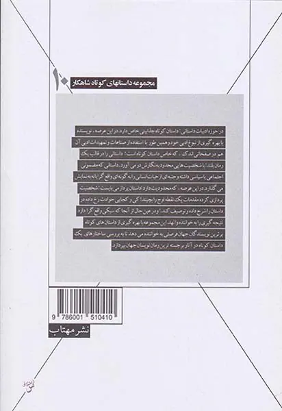 مری ویلیام